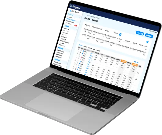 勤怠管理システムイメージ